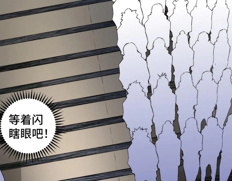 第1话 技能变异？奶里全是毒！ 第24页