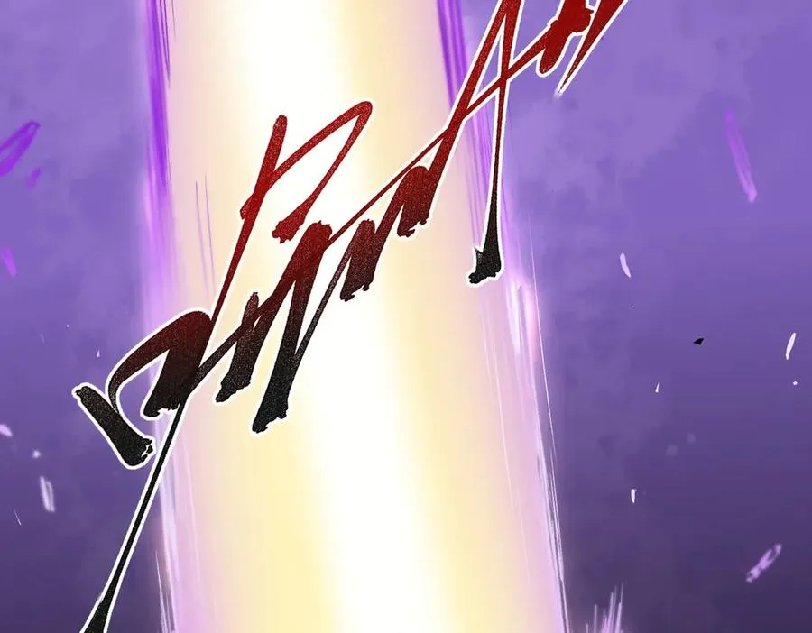 第1话 技能变异？奶里全是毒！ 第28页
