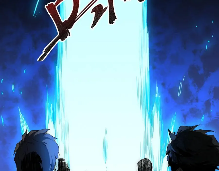 第1话 技能变异？奶里全是毒！ 第62页