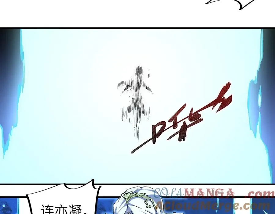 第1话 技能变异？奶里全是毒！ 第65页