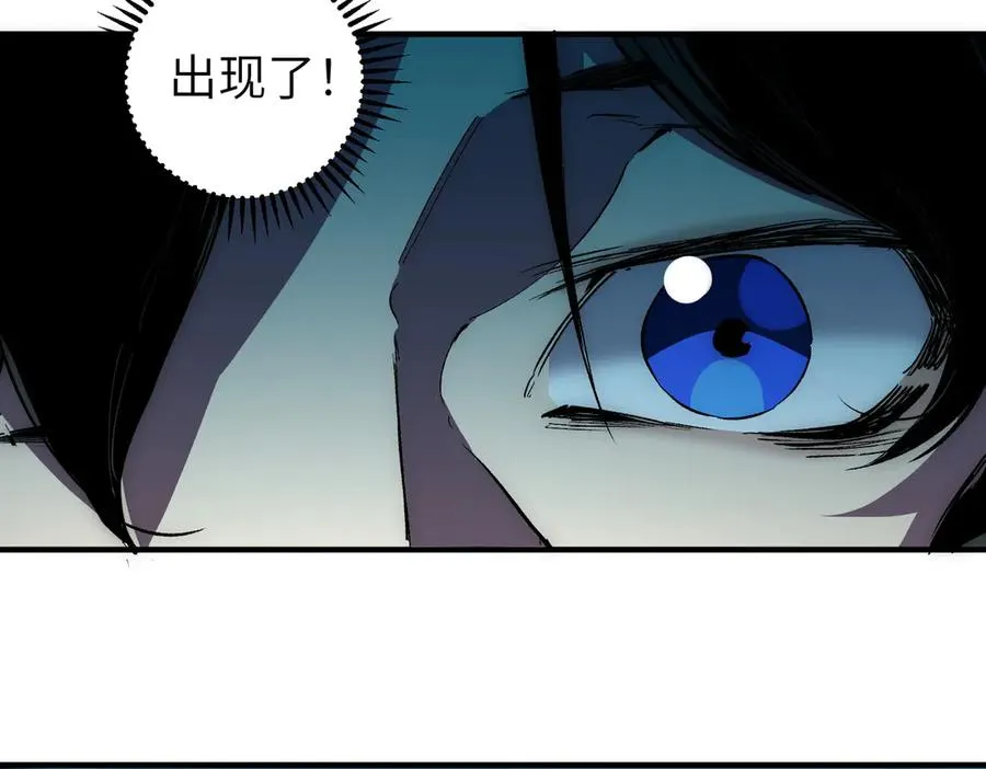 第1话 技能变异？奶里全是毒！ 第124页