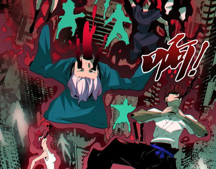 第1话 技能变异？奶里全是毒！ 第146页