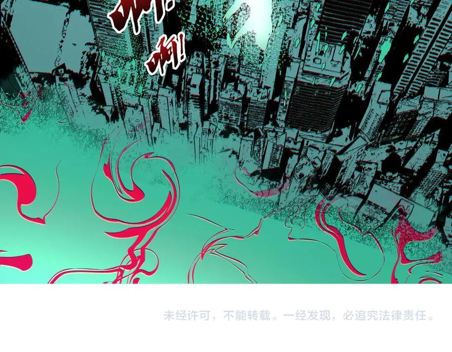 第1话 技能变异？奶里全是毒！ 第148页