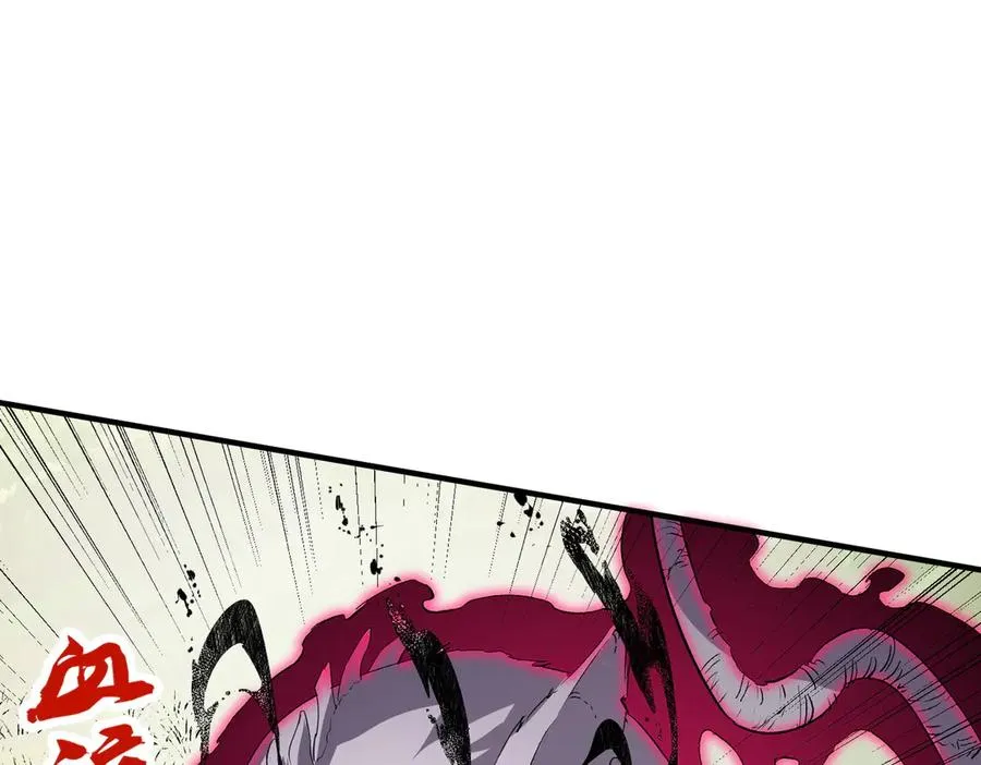 第2话 想刷BOSS？这片地我们承包了！ 第70页
