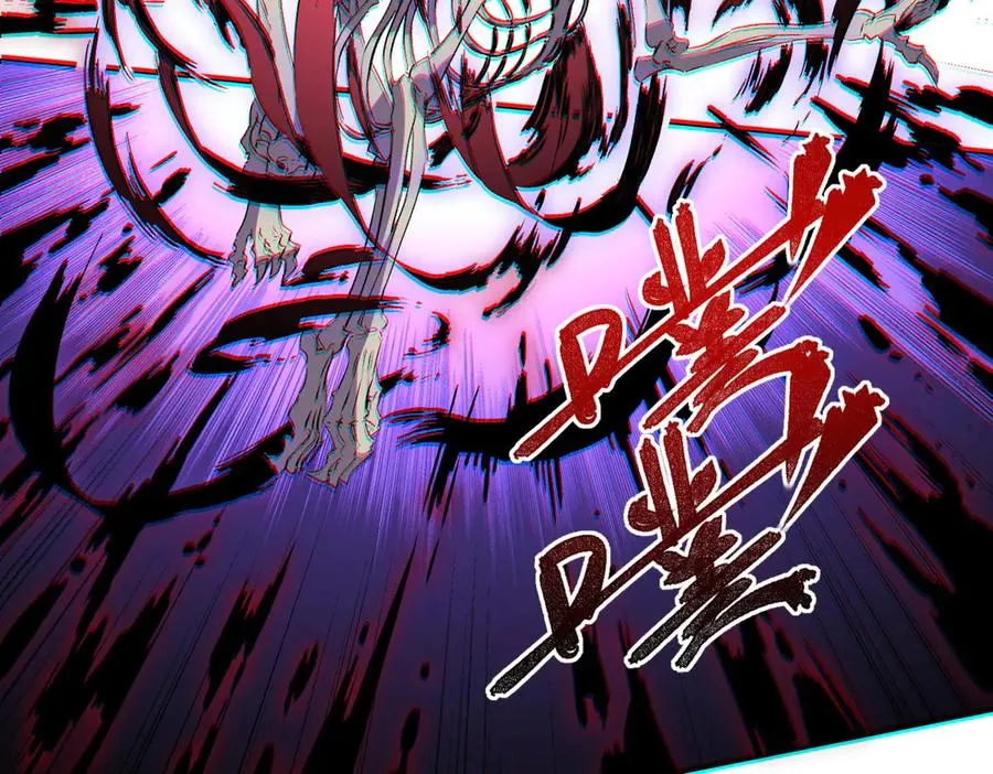 第2话 想刷BOSS？这片地我们承包了！ 第94页