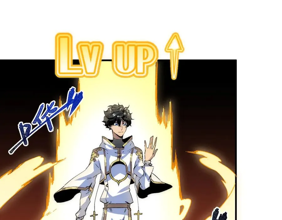 第2话 想刷BOSS？这片地我们承包了！ 第102页