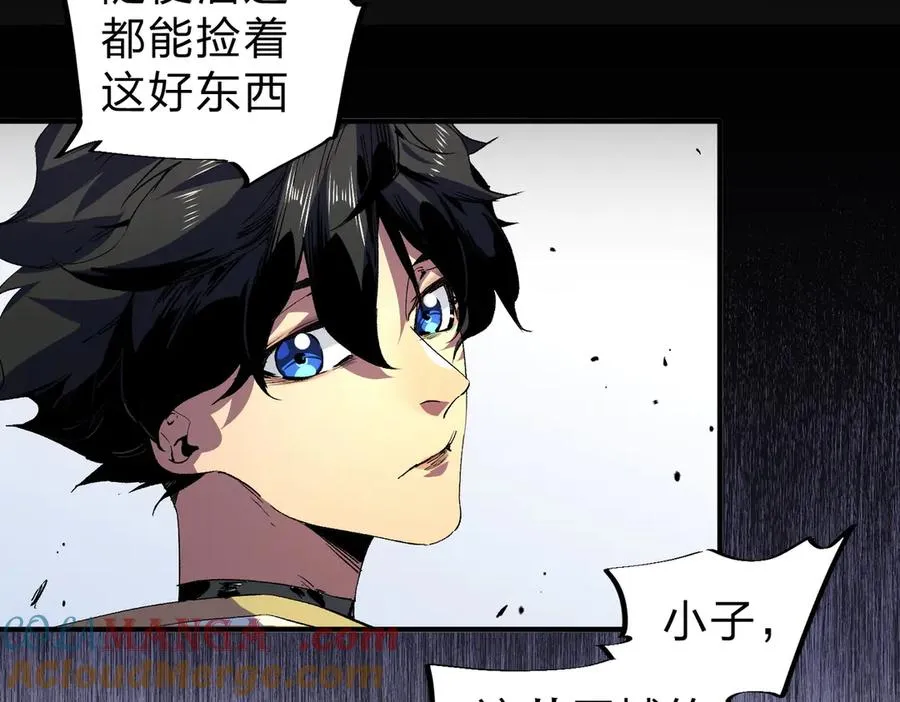 第2话 想刷BOSS？这片地我们承包了！ 第137页
