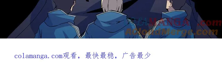 第2话 想刷BOSS？这片地我们承包了！ 第153页
