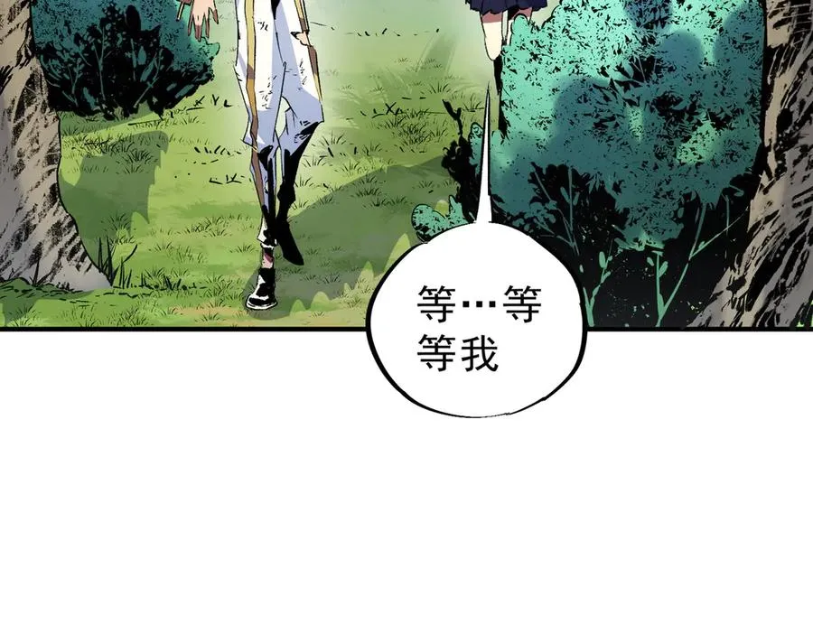 第6话 往后稍稍，我来保护你！ 第7页