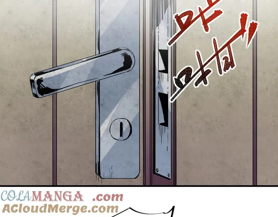 第6话 往后稍稍，我来保护你！ 第29页
