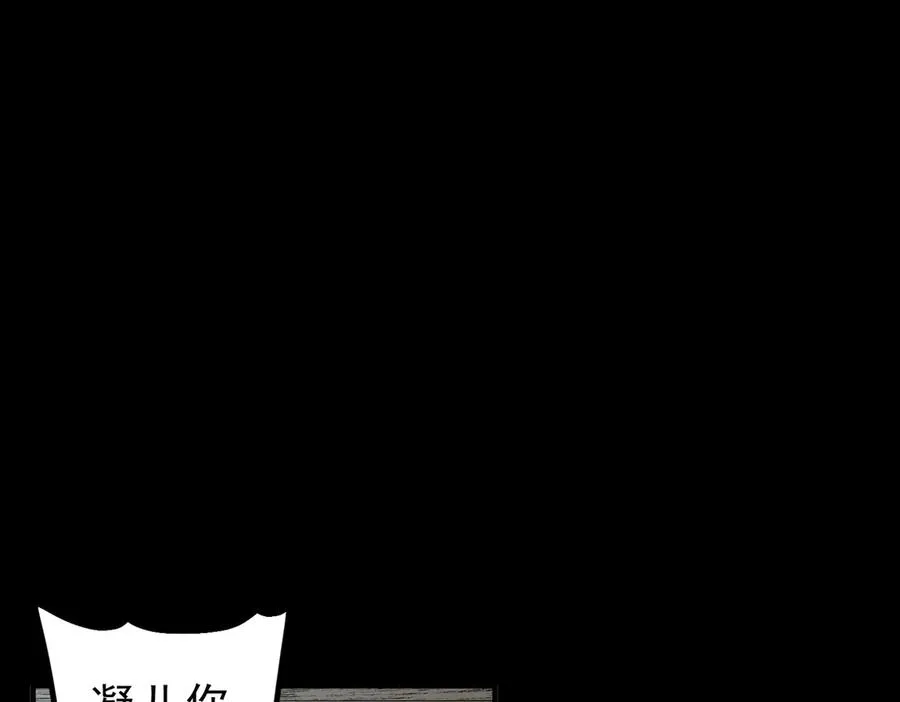 第6话 往后稍稍，我来保护你！ 第42页