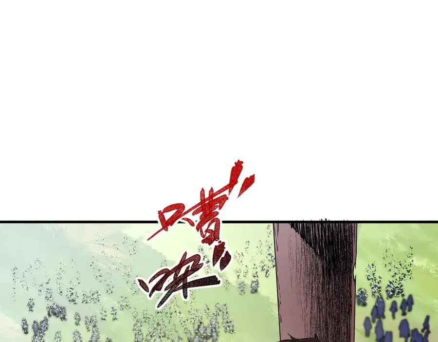 第6话 往后稍稍，我来保护你！ 第82页