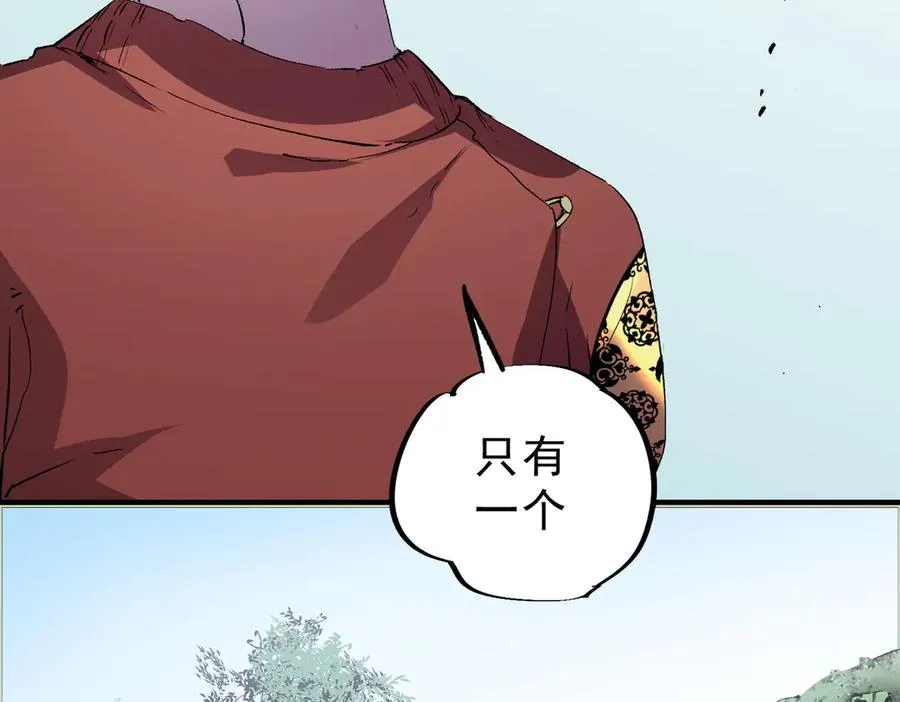 第6话 往后稍稍，我来保护你！ 第107页
