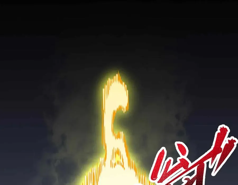 第6话 往后稍稍，我来保护你！ 第122页