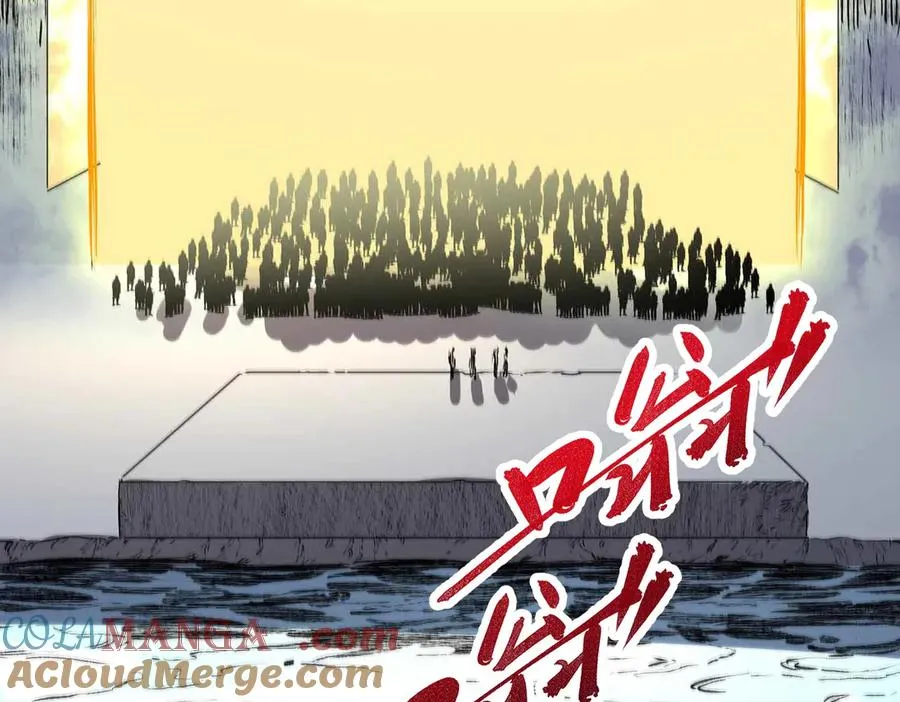 第6话 往后稍稍，我来保护你！ 第125页