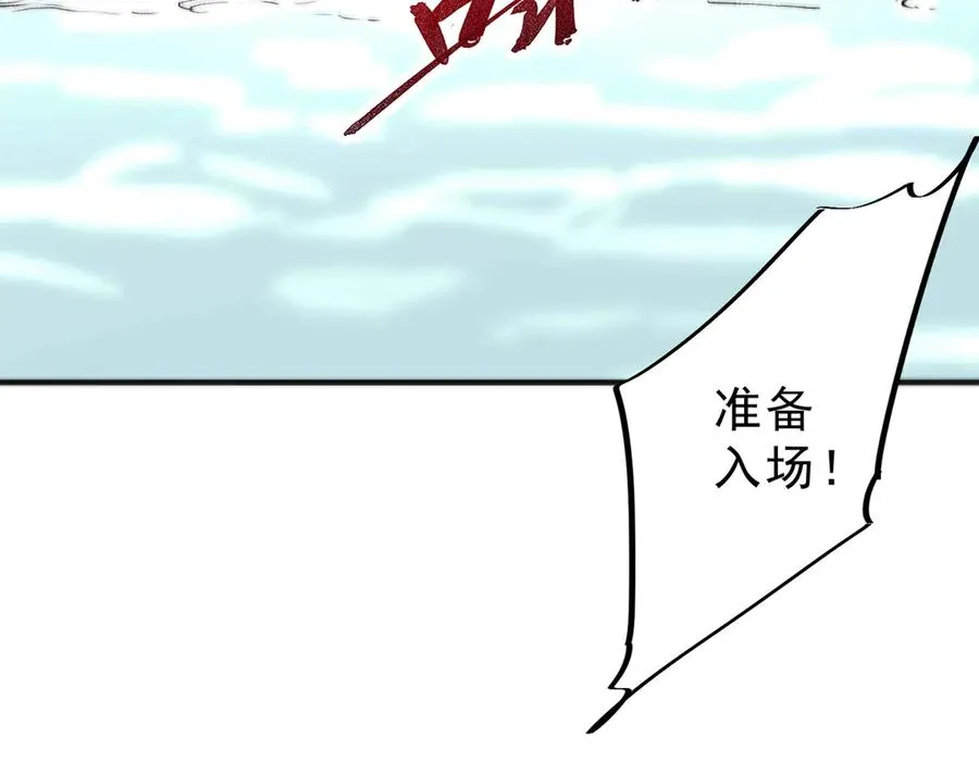 第6话 往后稍稍，我来保护你！ 第126页