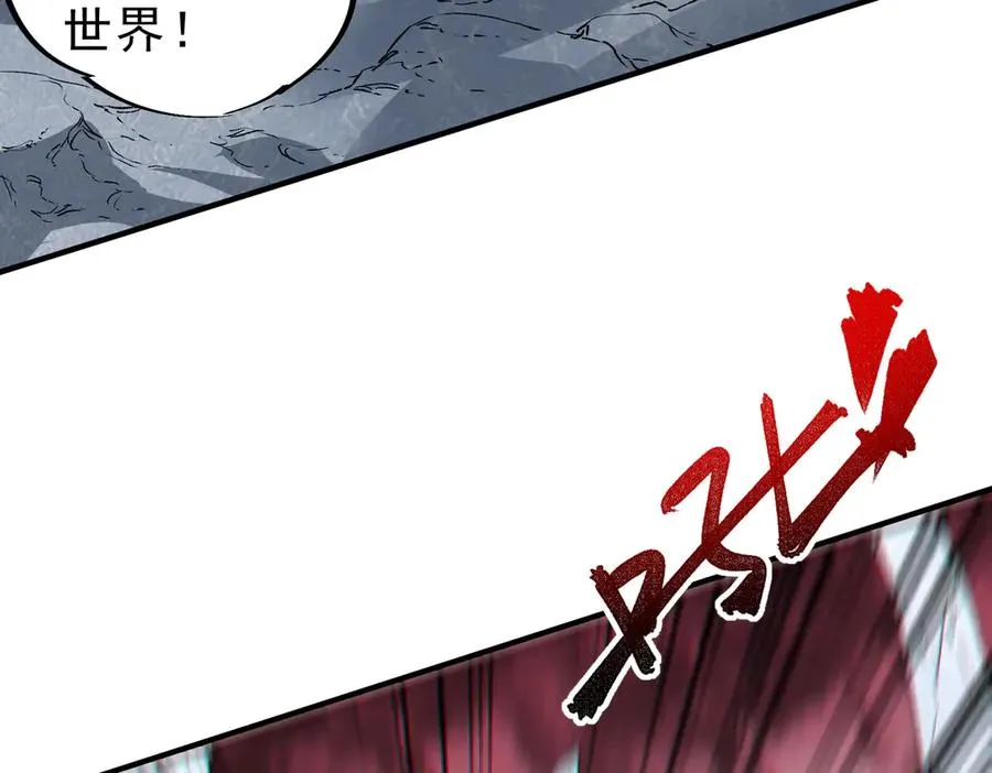 第6话 往后稍稍，我来保护你！ 第132页