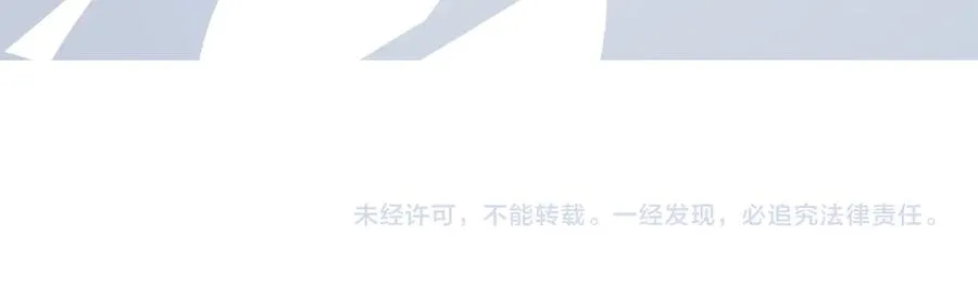 第6话 往后稍稍，我来保护你！ 第146页