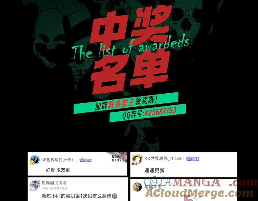 第6话 往后稍稍，我来保护你！ 第149页