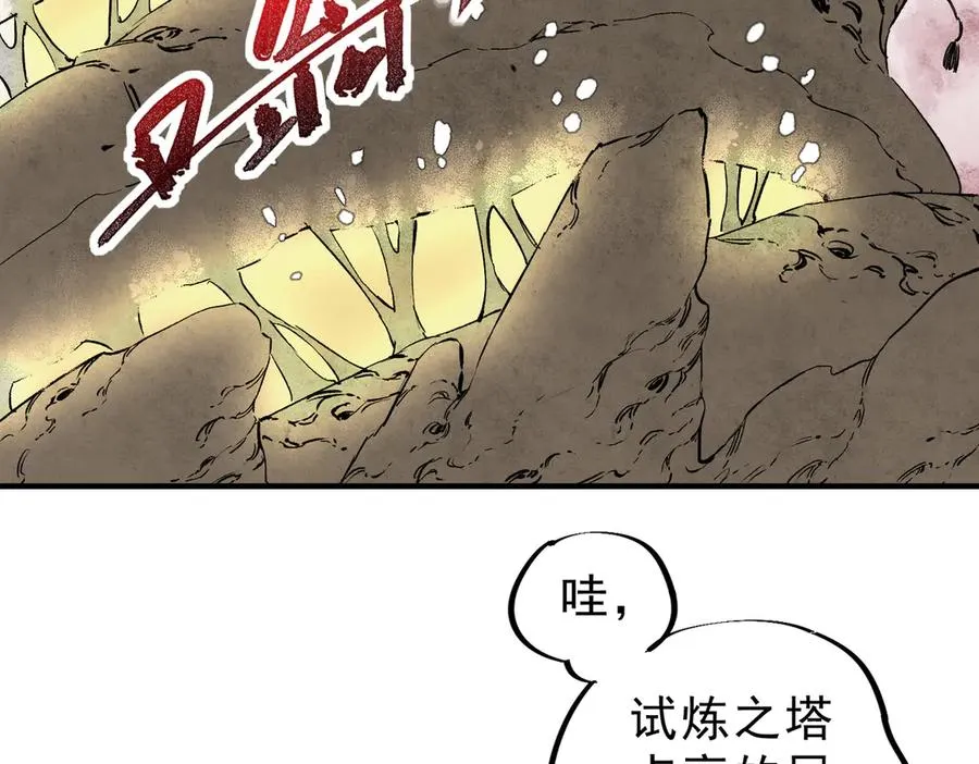 第7话 更换主力，病毒笼罩一切！ 第7页