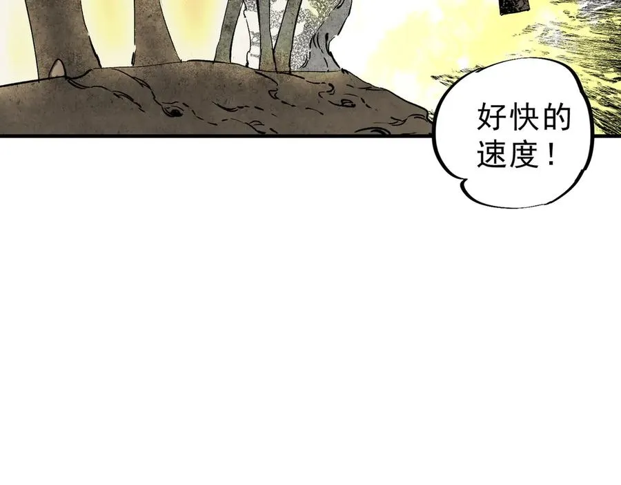 第7话 更换主力，病毒笼罩一切！ 第11页