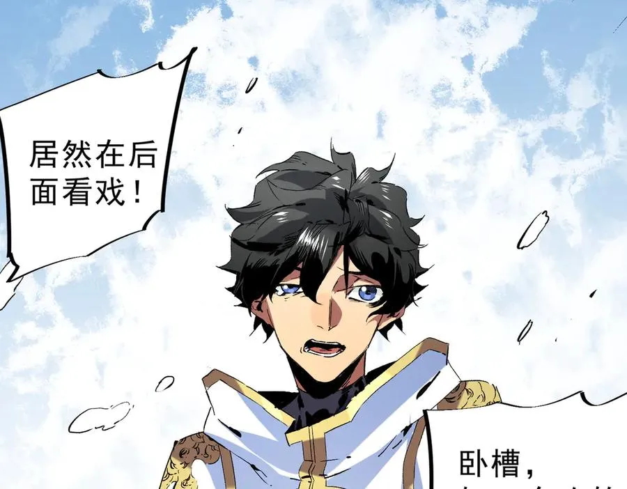 第7话 更换主力，病毒笼罩一切！ 第18页