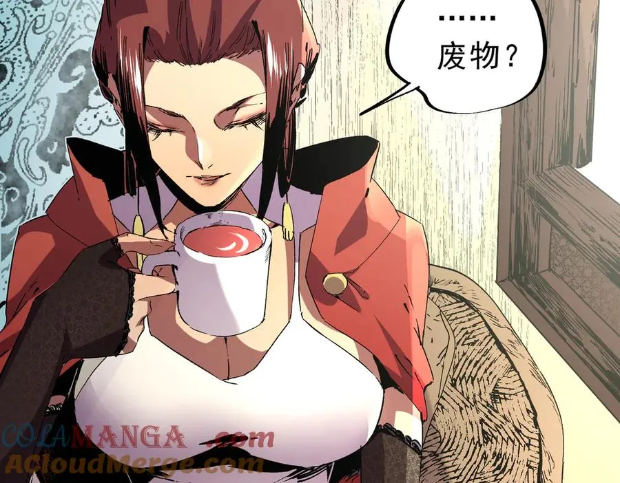 第7话 更换主力，病毒笼罩一切！ 第29页