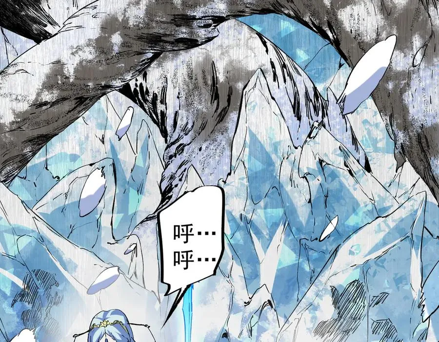 第7话 更换主力，病毒笼罩一切！ 第46页