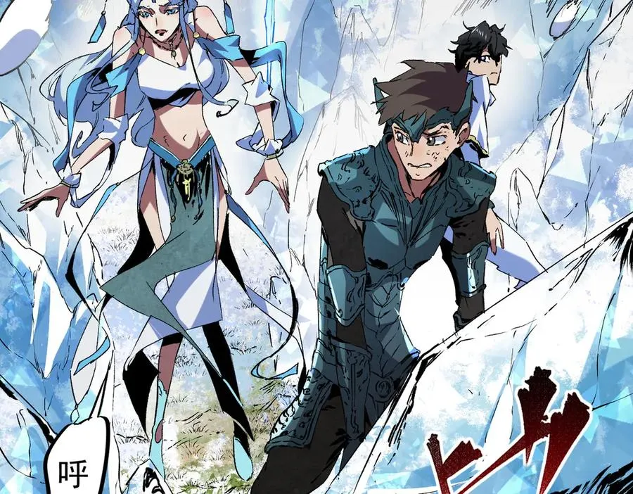 第7话 更换主力，病毒笼罩一切！ 第47页