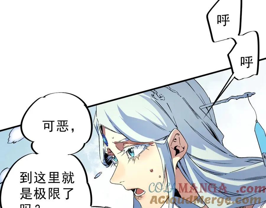 第7话 更换主力，病毒笼罩一切！ 第49页