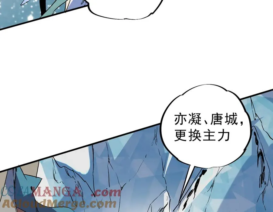 第7话 更换主力，病毒笼罩一切！ 第53页