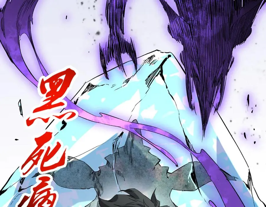 第7话 更换主力，病毒笼罩一切！ 第66页