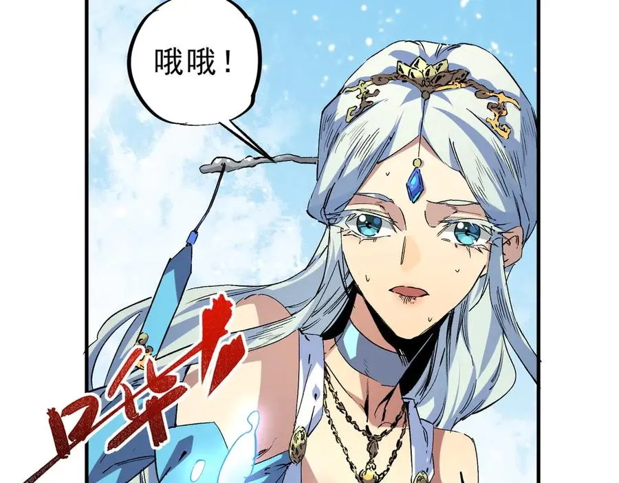 第7话 更换主力，病毒笼罩一切！ 第72页