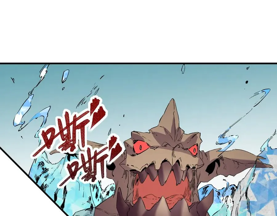 第7话 更换主力，病毒笼罩一切！ 第75页