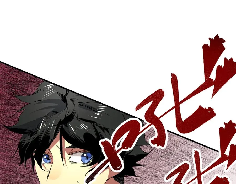 第7话 更换主力，病毒笼罩一切！ 第79页