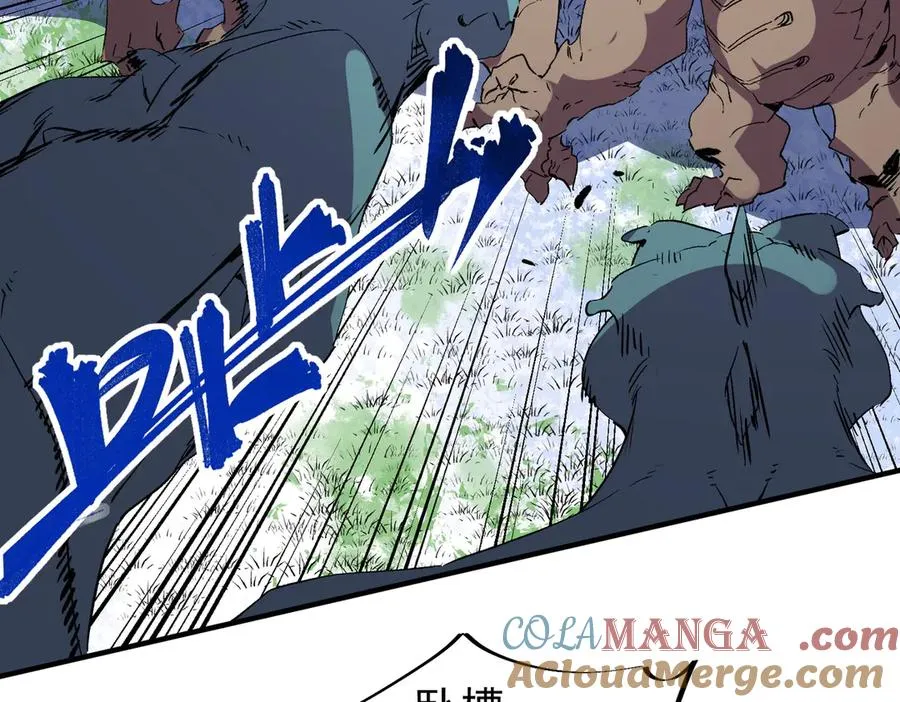 第7话 更换主力，病毒笼罩一切！ 第105页