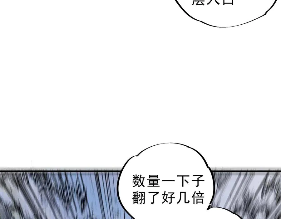第7话 更换主力，病毒笼罩一切！ 第115页