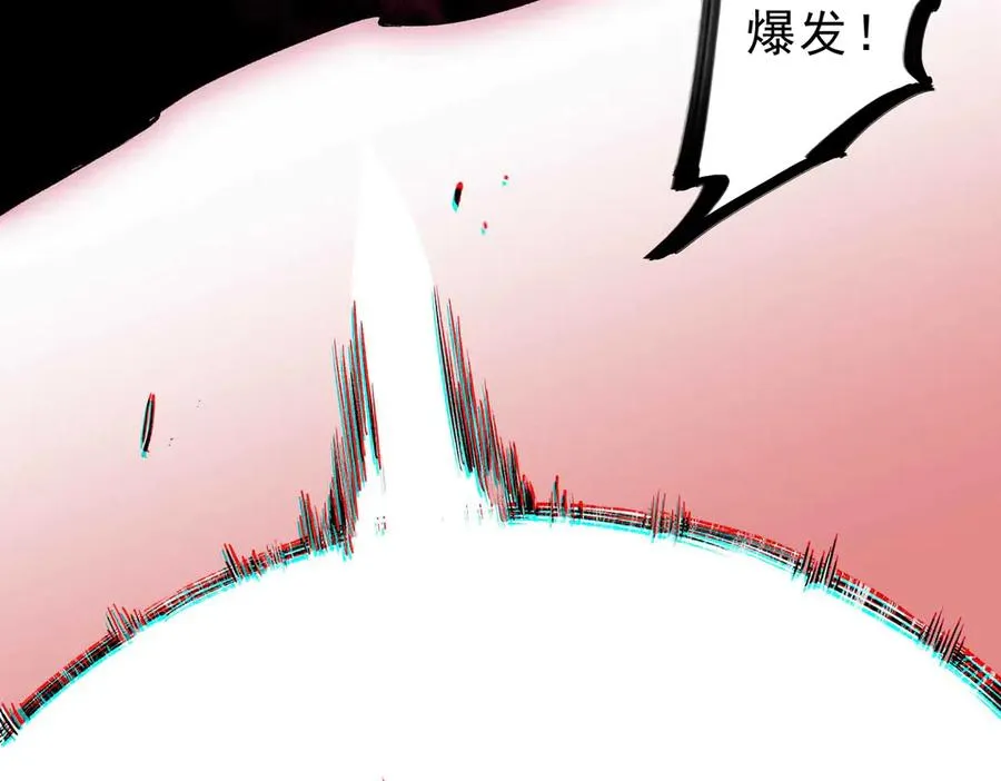 第7话 更换主力，病毒笼罩一切！ 第122页