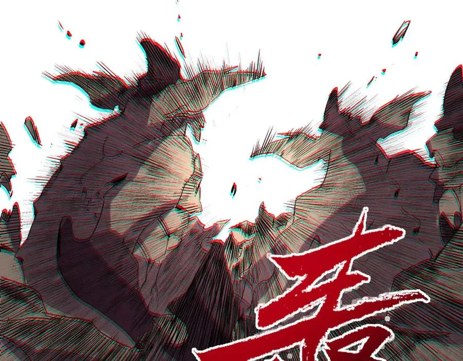 第7话 更换主力，病毒笼罩一切！ 第123页