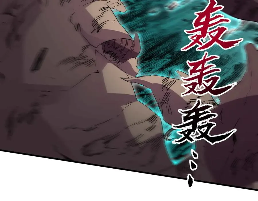第7话 更换主力，病毒笼罩一切！ 第127页