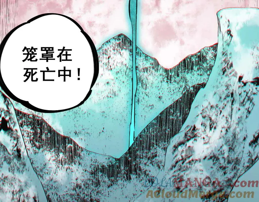 第7话 更换主力，病毒笼罩一切！ 第137页