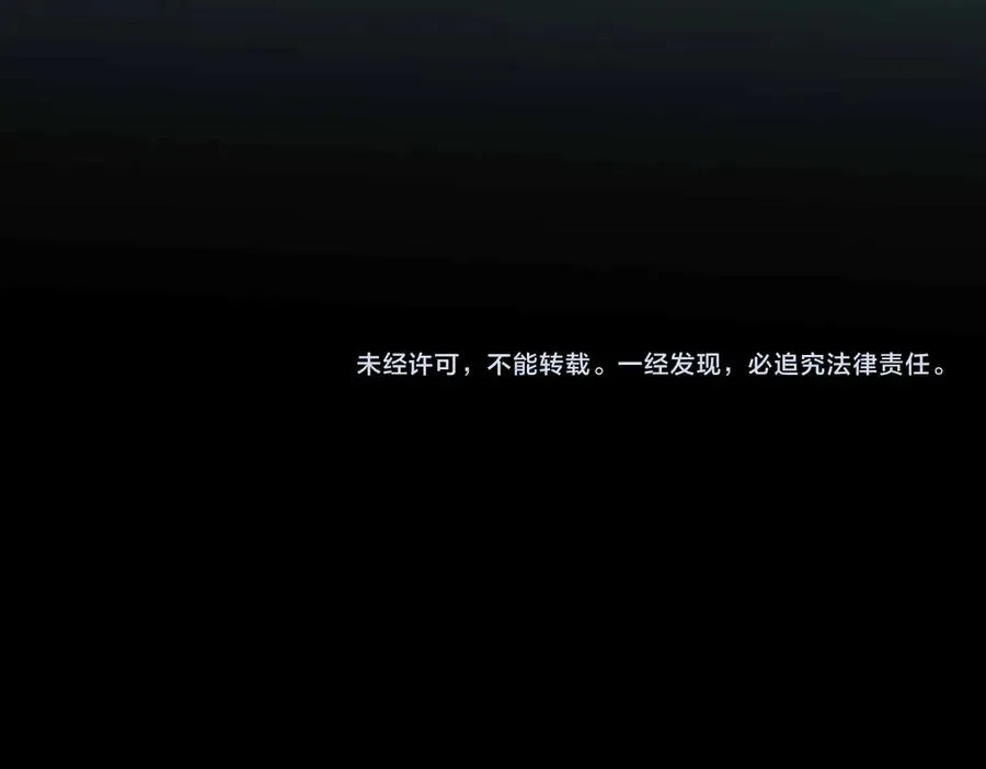 第7话 更换主力，病毒笼罩一切！ 第139页