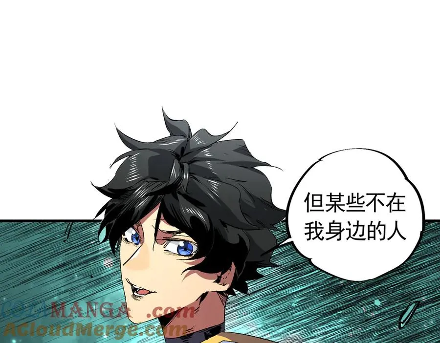 第8话 毒云笼罩，考场大灾！ 第25页