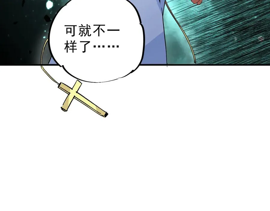 第8话 毒云笼罩，考场大灾！ 第27页