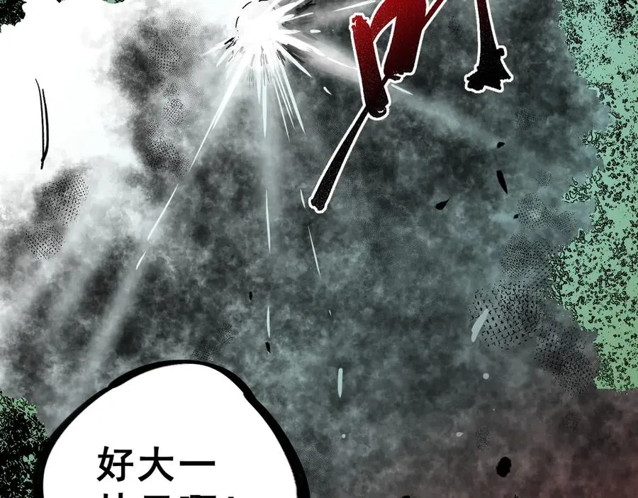 第8话 毒云笼罩，考场大灾！ 第38页