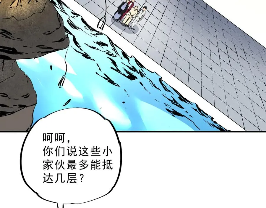 第8话 毒云笼罩，考场大灾！ 第50页