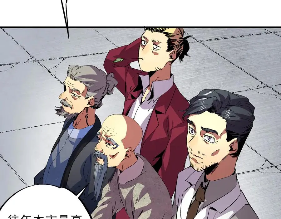 第8话 毒云笼罩，考场大灾！ 第51页