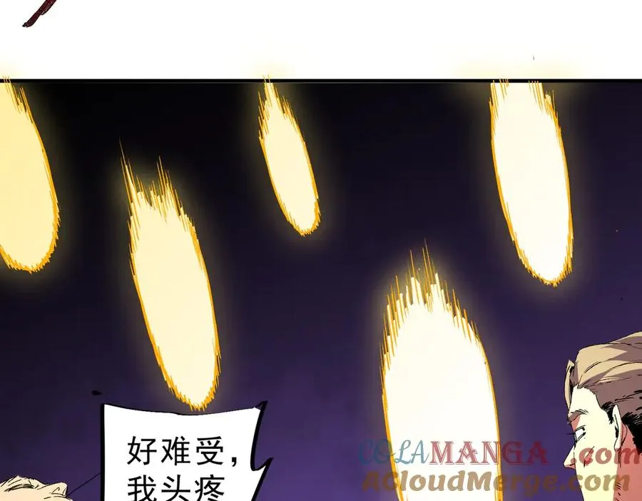 第8话 毒云笼罩，考场大灾！ 第65页