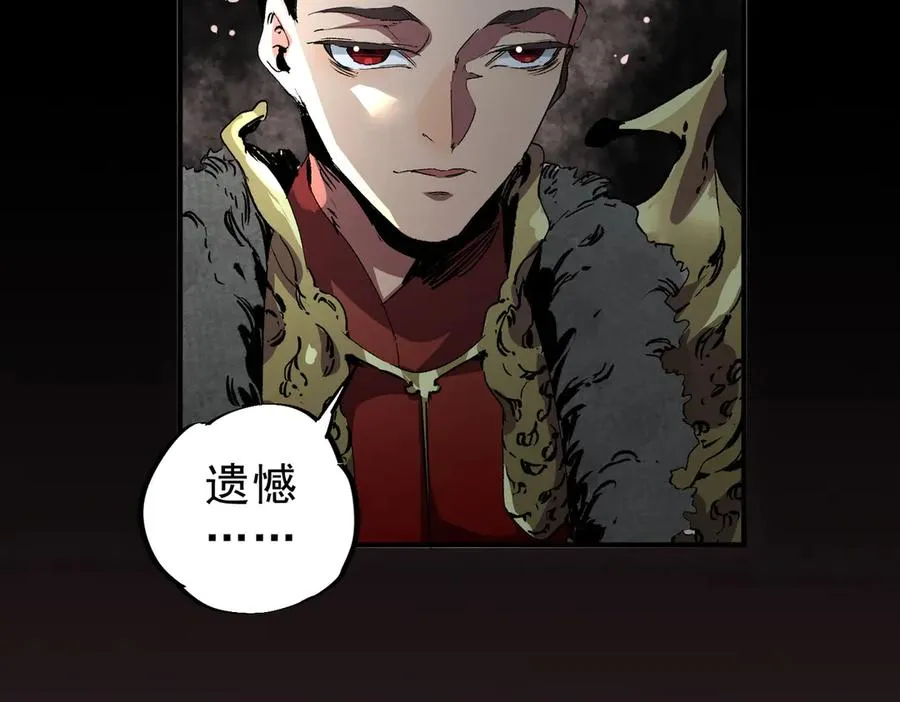 第8话 毒云笼罩，考场大灾！ 第96页
