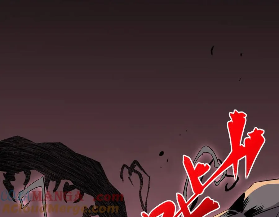 第8话 毒云笼罩，考场大灾！ 第97页